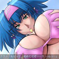 breasts drawing giantess color cleavage green_eyes blue_hair low_angle klan_klein shrunken_men foreign_text between_breasts