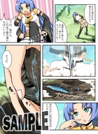 giantess city comic color green_eyes blue_hair japanese_text panels sample_image