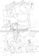 giantess wings city comic destruction seo_tatsuya touhou fairy flying japanese_text lily_white