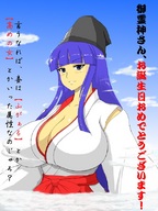 drawing giga color blue_eyes cleavage blue_hair huge_breasts kimono translate_me unknown_artist hat bangs above_the_clouds