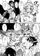 masturbation city comic monochrome destruction sex handheld buildings kemo train multiple_sizes lesbians giantesses vehicles set panels foreign_text mech_girl