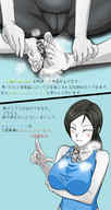 feet blushing barefoot sweat translate_me nintendo shrunken_man steam wii_fit_trainer furefami between_breasts