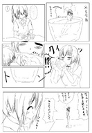 breasts drawing micro nude vore blushing blonde comic monochrome butt mouth bath wet curious short_hair shrunken_woman hot drinking tea chinese japanese_text shirt sideboob steam aki