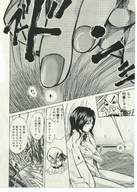 breasts giantess micro pussy masturbation aroused pubic_hair unaware bedroom opened_vest title_らじかる好キャンティ_第５巻 hair_forest