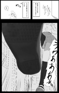 manga upskirt comic monochrome shoes japanese_text point_of_view hallway imminent_crush miniskirt aki