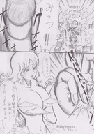 giantess nude giga blonde monochrome robot destruction huge_breasts hand_crush finger_crush clouds micro_city bunker_k