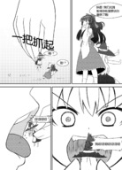 giantess monochrome mouth handheld touhou koakuma shrunken_woman open_mouth kuro marisa_kirisame reimu_hakurei sakuya_izayoi