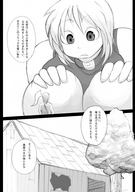 drawing giantess monochrome bakugeki_no_g giant_sparring planet_(bakugeki_no_g)