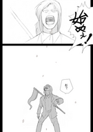 drawing giantess monochrome bakugeki_no_g giant_sparring