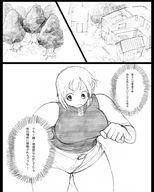 drawing giantess monochrome bakugeki_no_g giant_sparring planet_(bakugeki_no_g)