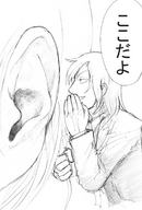 drawing giantess monochrome bakugeki_no_g giant_sparring