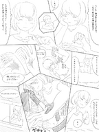 drawing crush manga comic monochrome handheld window shrunken_man hand_crush desk japanese_text book uru