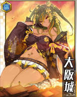 giantess mega color yellow_eyes gloves green_hair boots tan humanized_castle oshiro_collection ornaments osaka_castle
