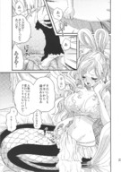 drawing giantess insertion manga monochrome long_hair climbing mermaid monkey_d_luffy shirahoshi dialogue