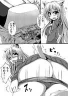 drawing giantess manga monochrome long_hair toka track_suit pulling_down_panties