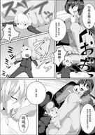 small_man manga monochrome licking domination foot_play giantesses between_toes chinese