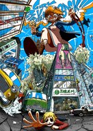 giantess destruction rampage buildings angry jets vehicles outdoors purse tears point_of_view reaching_for_camera
