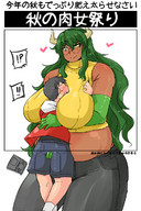 drawing horns long_hair glasses huge_breasts green_hair mini_giantess bbw no_background ds ethan