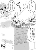 drawing giantess crush manga comic monochrome destruction barefoot story foot_crush licking_lips dialogue