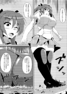 drawing giantess crush manga mega long_hair destruction skirt huge_breasts stockings twintails looking_down open_mouth toka