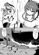 drawing giantess blushing manga mega upskirt monochrome huge_breasts twintails toka