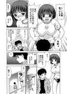 drawing manga monochrome huge_breasts angry short_hair mini_giantess gym_uniform sad dialogue panels bloomers
