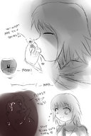 drawing giantess vore monochrome handheld story shrunken_woman inside_mouth dialogue on_tongue