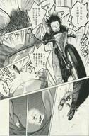 drawing giantess manga monochrome pubic_hair riding motorcycle