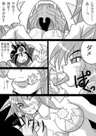 drawing vore manga comic monochrome saliva story open_mouth inside_mouth swallowed japanese_text dialogue
