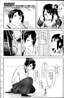 manga giant translate_me ninja