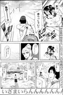manga giant translate_me ninja