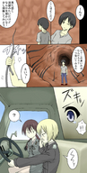 drawing color story translate_me shrunken_men shrunken_man body_exploration vehicles driving dialogue inside_car inside_nose nose_hairs