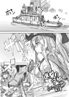 drawing giantess city monochrome destruction high_heels