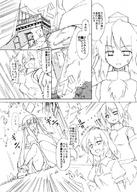 comic monochrome futanari destruction penis seo_tatsuya touhou building_sex giantesses patchouli_knowledge aya_shameimaru momiji_inubashiri