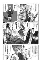 drawing manga uniform chinese rifle jyoshi_kohei 女子攻兵