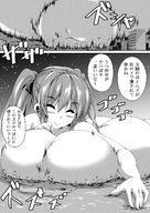 drawing giantess giga monochrome destruction huge_breasts lying_down twintails toka