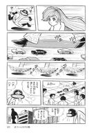 drawing giantess city comic monochrome long_hair unknown_artist vehicles