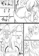drawing crush manga monochrome cum butt_crush kanahebi anime short_hair shrunken_men shrunken_man censored dialogue