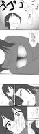 drawing blushing manga sleeping comic monochrome cleavage bed anime lying_down shrunken_men unaware shrunken_man japanese_text source_needed mejiro between_breasts