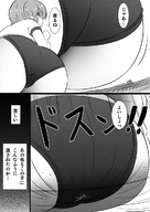 drawing crush monochrome butt_crush kanahebi translate_me shrunken_men shrunken_man dialogue