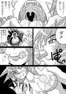 breasts drawing giantess vore comic monochrome handheld cleavage ばんこく堂