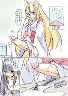 drawing giantess blonde color futanari cum penis seo_tatsuya blue_hair japanese shrunken_woman desk fox_girl veins shrine_maiden covered_in_cum
