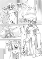 nipples giantess manga comic monochrome seo_tatsuya touhou stockings foot_crush japanese_text patchouli_knowledge reimu_hakurei censorship