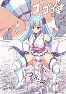 breasts drawing giantess panties city mega upskirt color destruction butt_crush seo_tatsuya blue_hair thighs sitting_on_building
