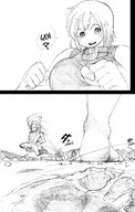 giantess manga comic monochrome barefoot foot_print english master bakugeki_no_g giant_sparring_disciple_vs._teacher jay-bug jumping_away planet_(bakugeki_no_g)