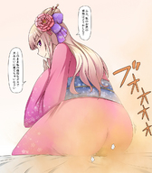 drawing crush blonde color long_hair butt ochiko_terada butt_crush purple_eyes smiling kimono fart shrunken_man gas flower japanese_text looking_back smug devious
