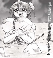breasts drawing giantess crush nude monochrome anime huge_breasts train chun-li between_breasts