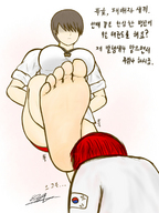 drawing size_difference black_hair color barefoot korean red_hair raised_foot imminent_crush yamumil