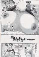 breasts drawing nipples gentle nude manga monochrome handheld story shrunken_man kanaisei-jitensha