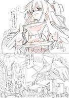 drawing giantess giga city comic monochrome seo_tatsuya